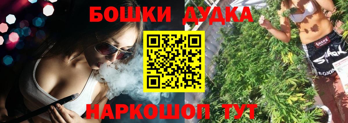 Конопля Amnesia  Каннабис тримм  Вход с VPN  Ухта 