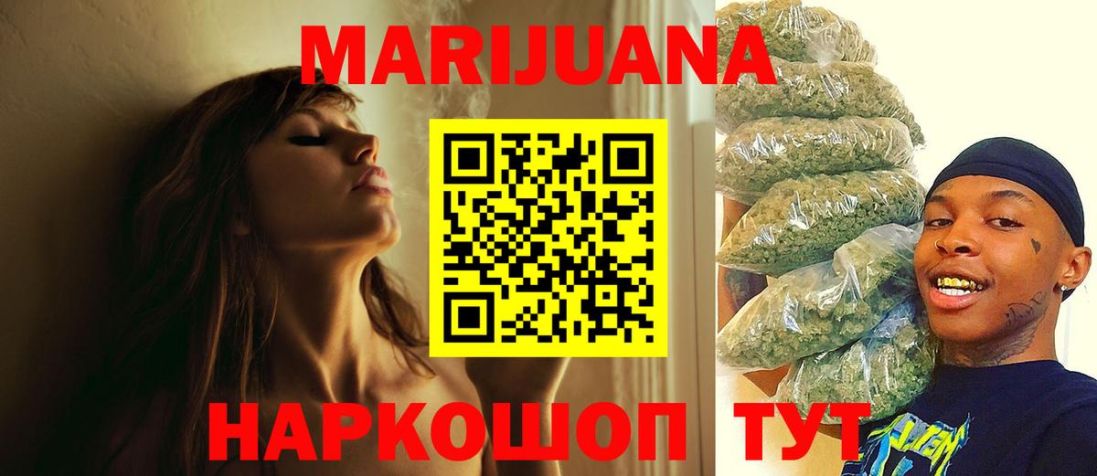 Шишки марихуана индика Ухта